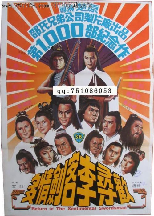 松蔭大学Finance Degree Certificate